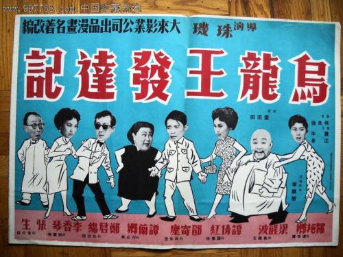英吉利理工大学本科毕业证